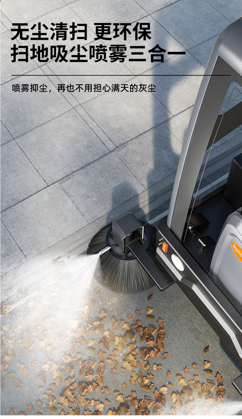 RS-E250掃地機(jī)_11.jpg